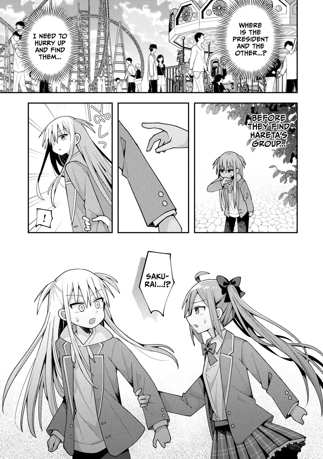 Misaki-kun is Unobtainable chapter 29 page 1