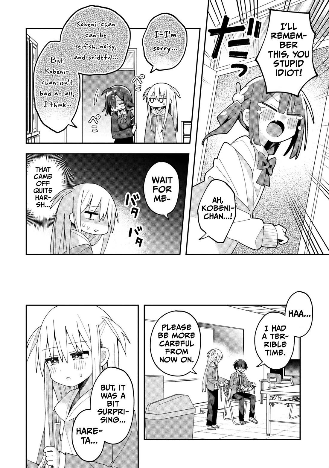 Misaki-kun is Unobtainable chapter 32 page 10