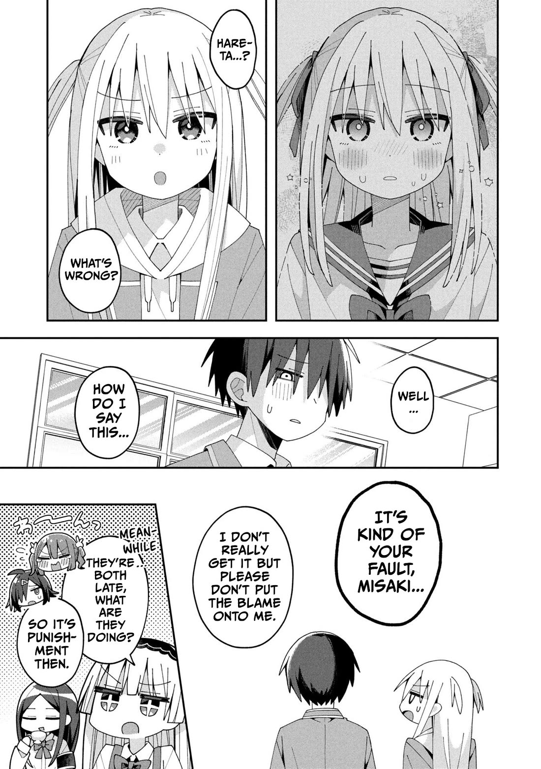 Misaki-kun is Unobtainable chapter 32 page 17