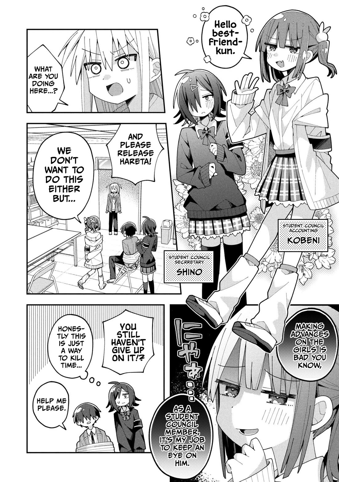Misaki-kun is Unobtainable chapter 32 page 2