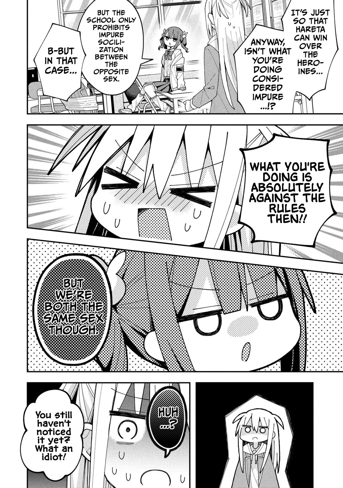 Misaki-kun is Unobtainable chapter 32 page 4