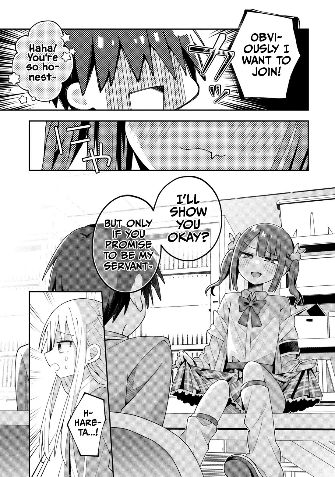 Misaki-kun is Unobtainable chapter 32 page 7