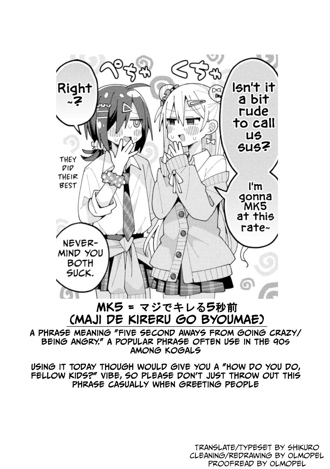 Misaki-kun is Unobtainable chapter 33 page 17