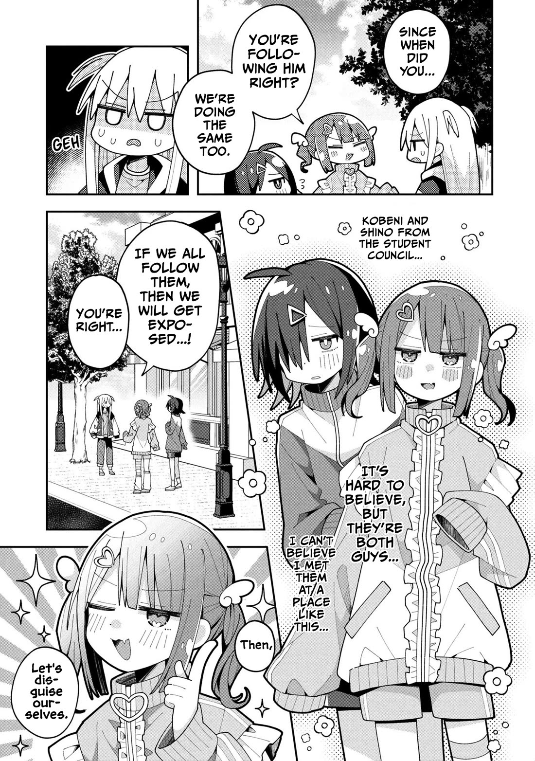 Misaki-kun is Unobtainable chapter 33 page 3