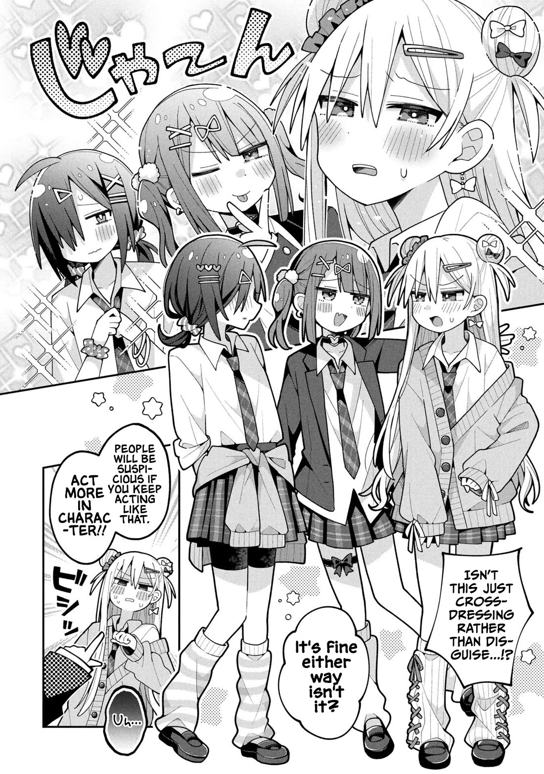 Misaki-kun is Unobtainable chapter 33 page 4