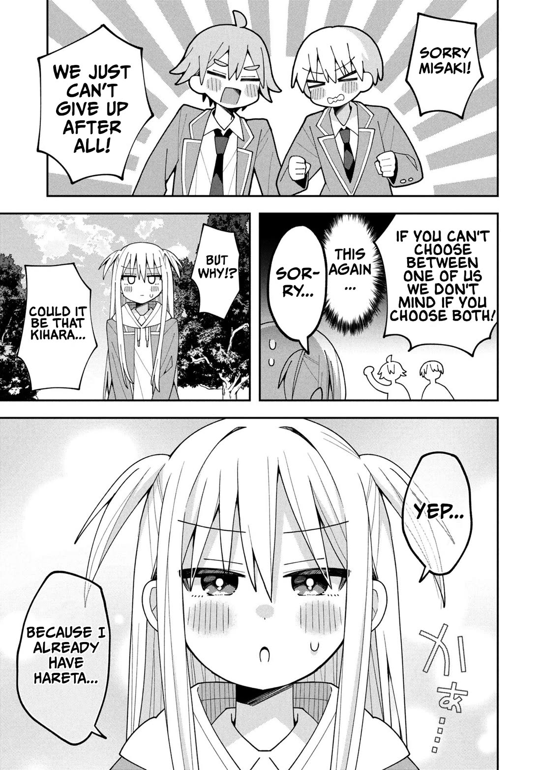 Misaki-kun is Unobtainable chapter 34 page 15