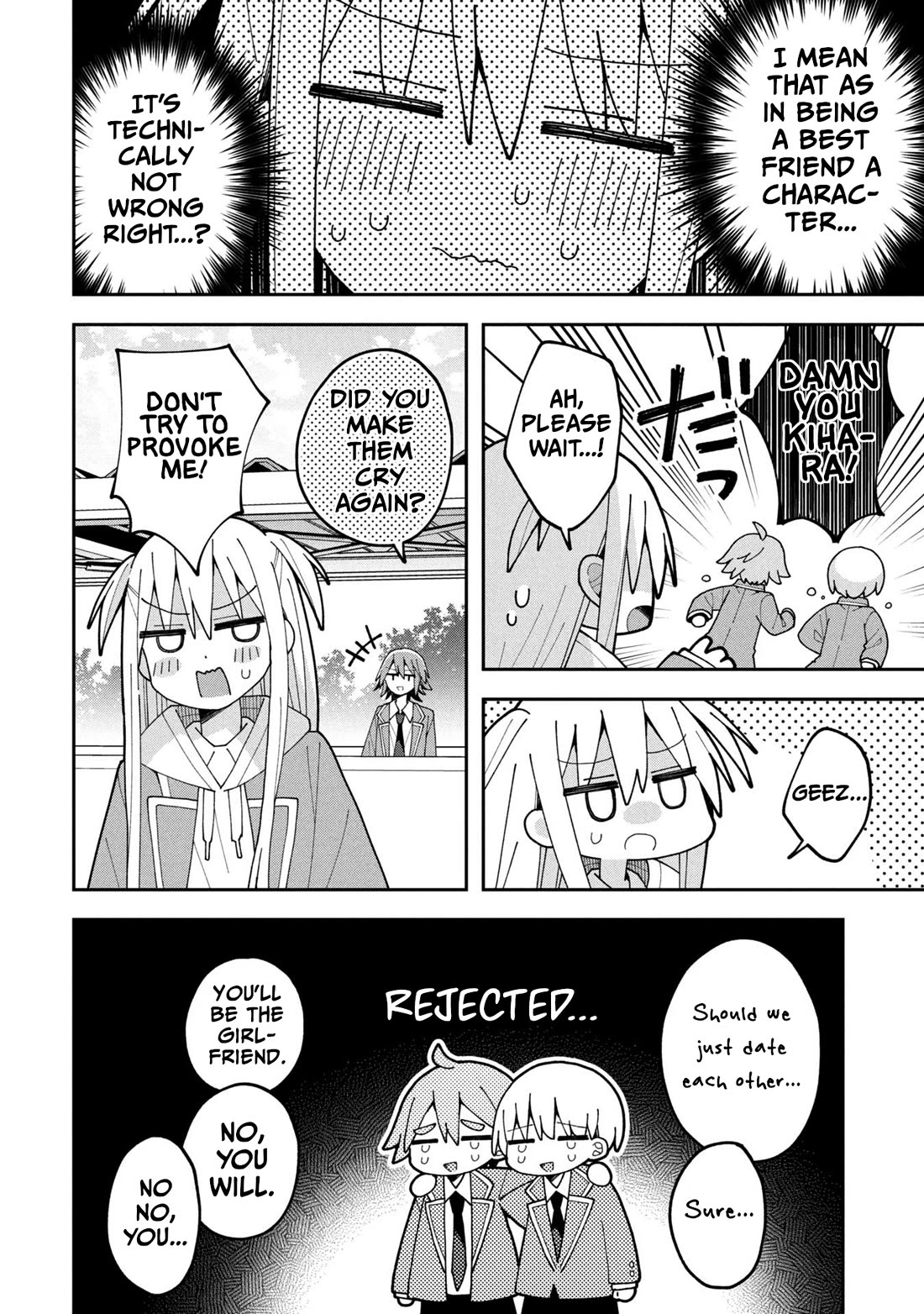 Misaki-kun is Unobtainable chapter 34 page 16
