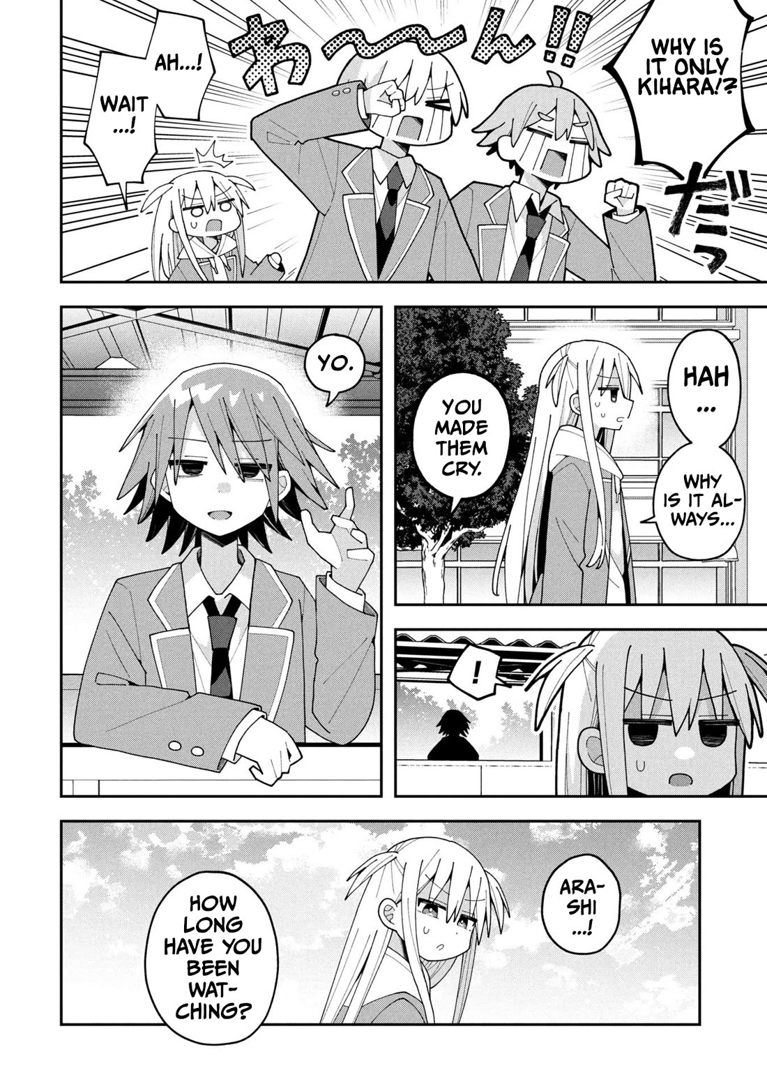 Misaki-kun is Unobtainable chapter 34 page 4