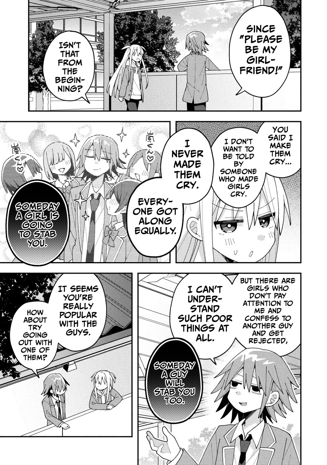 Misaki-kun is Unobtainable chapter 34 page 5