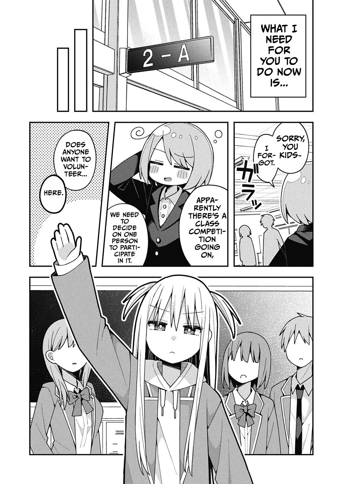 Misaki-kun is Unobtainable chapter 36 page 16