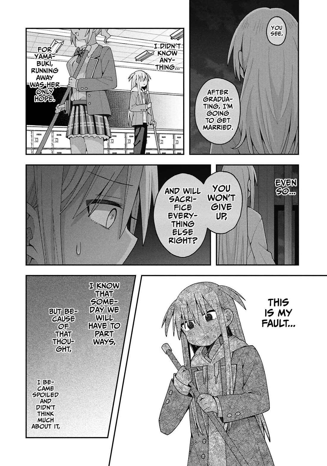 Misaki-kun is Unobtainable chapter 36 page 2