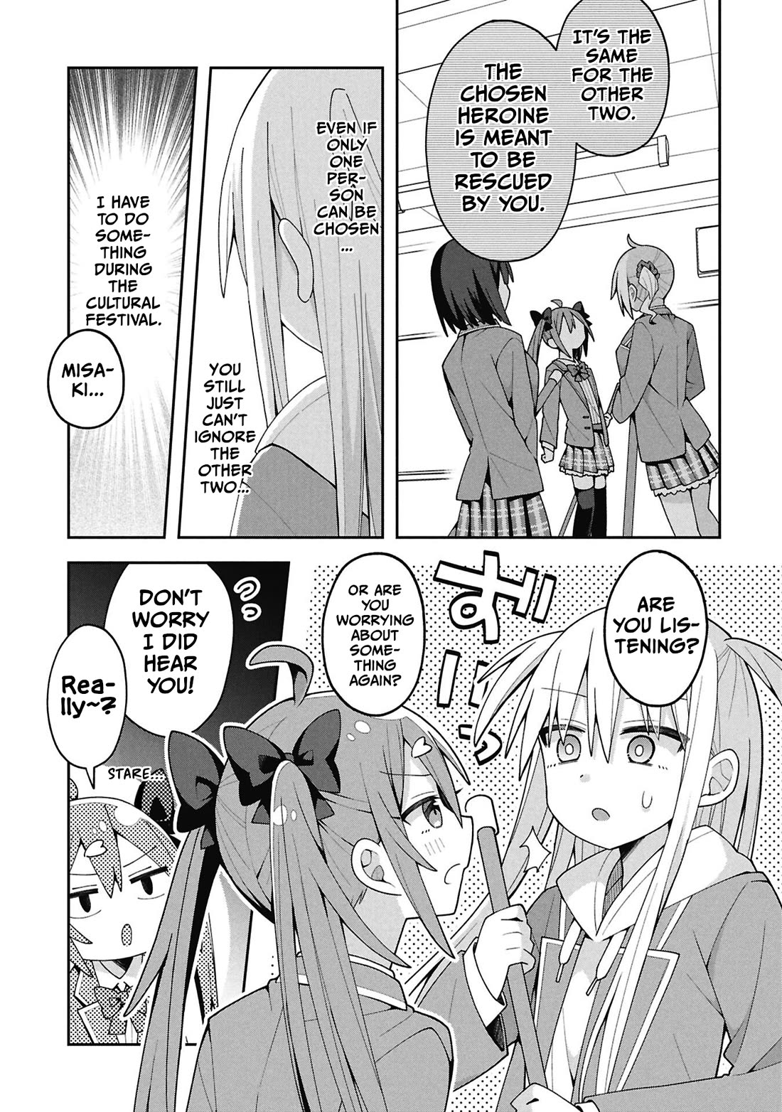 Misaki-kun is Unobtainable chapter 36 page 3