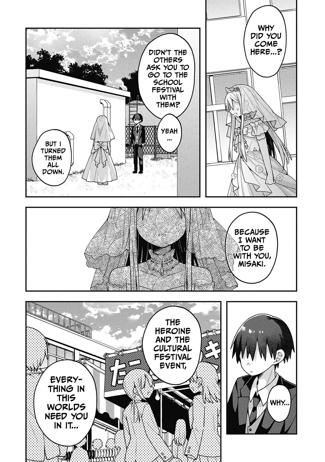 Misaki-kun is Unobtainable chapter 37 page 12