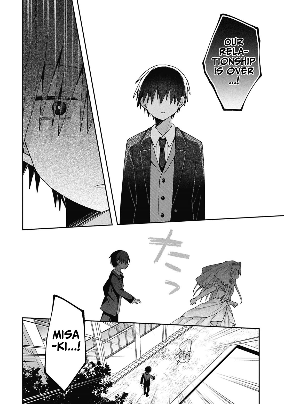 Misaki-kun is Unobtainable chapter 37 page 14