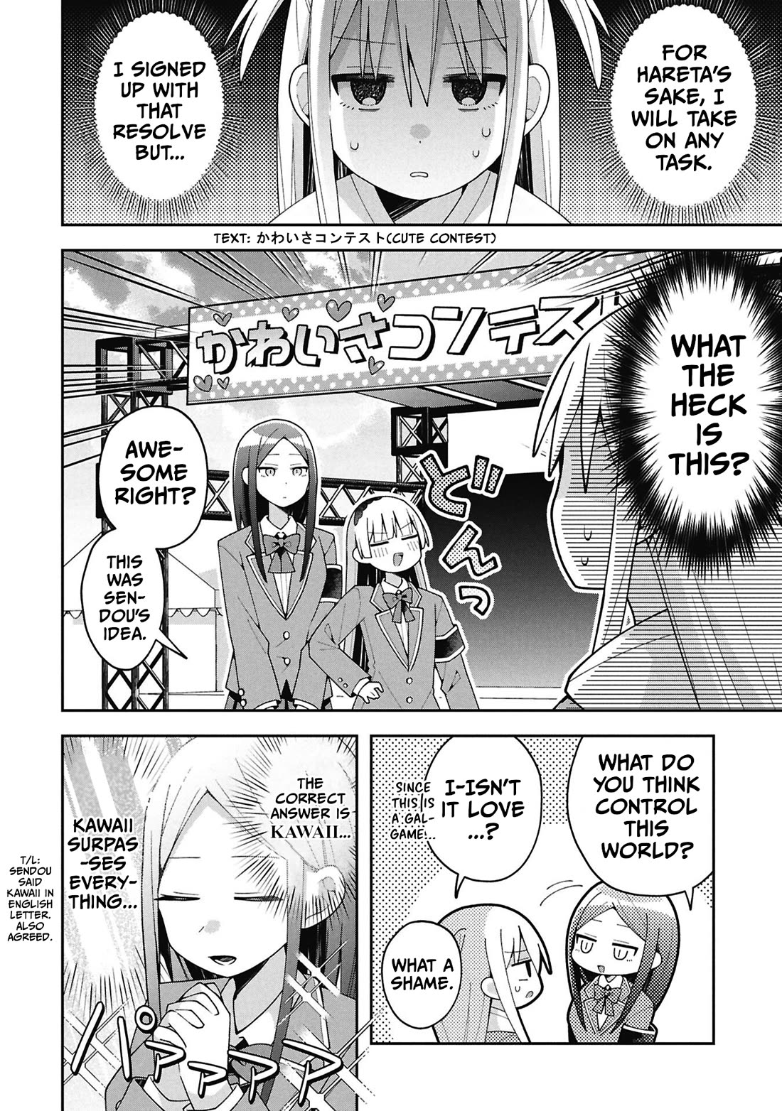 Misaki-kun is Unobtainable chapter 37 page 2