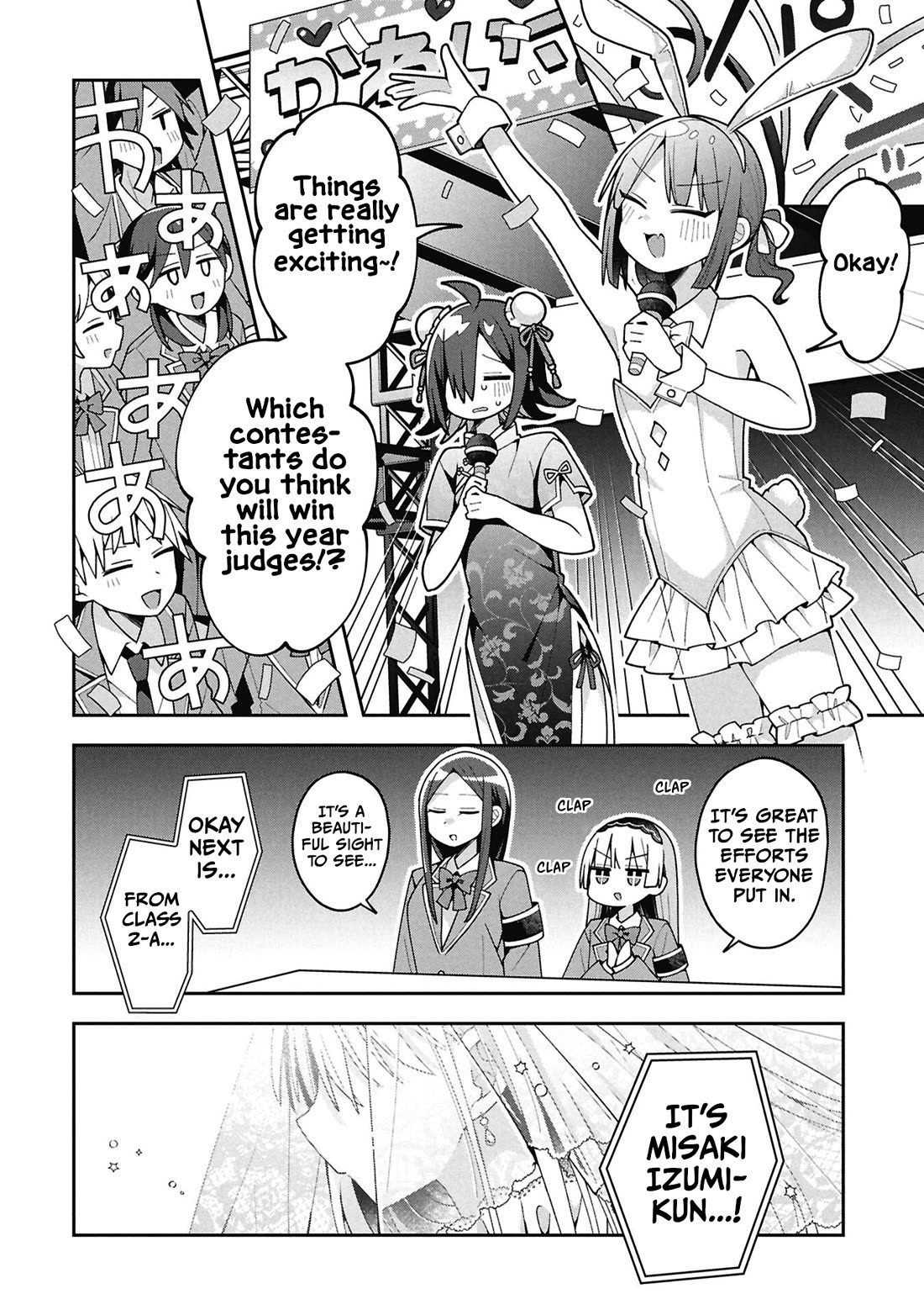 Misaki-kun is Unobtainable chapter 37 page 8