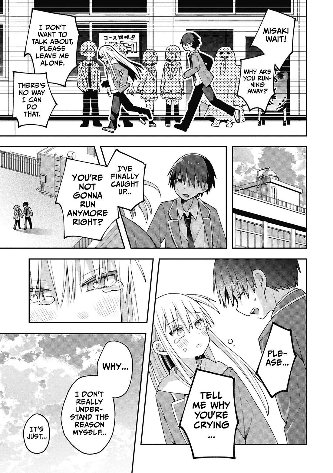 Misaki-kun is Unobtainable chapter 39 page 3