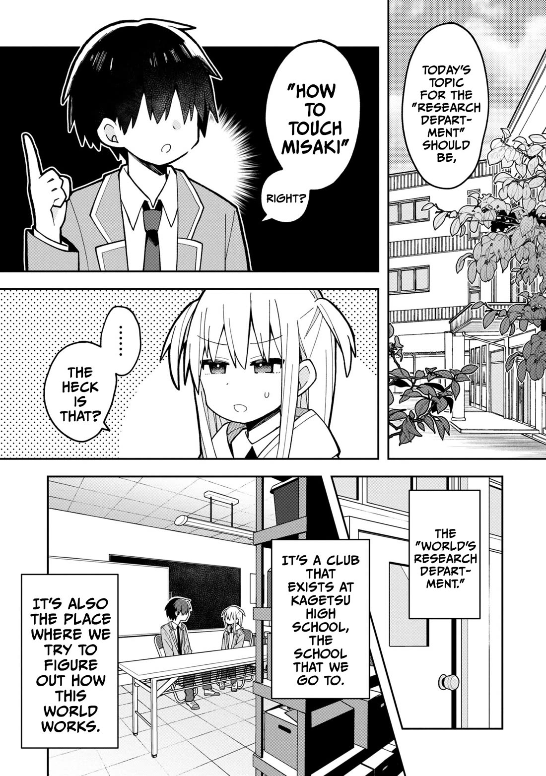 Misaki-kun is Unobtainable chapter 4 page 1