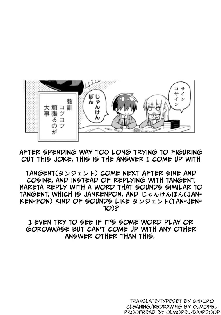 Misaki-kun is Unobtainable chapter 4 page 17