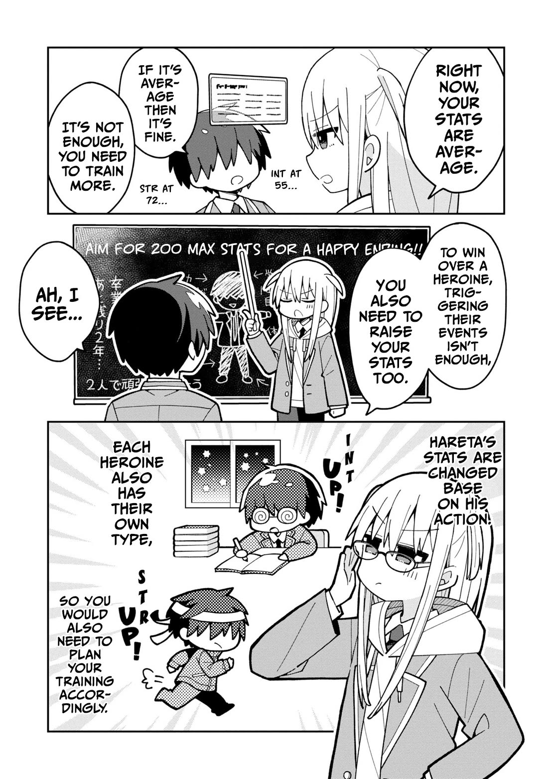 Misaki-kun is Unobtainable chapter 4 page 5