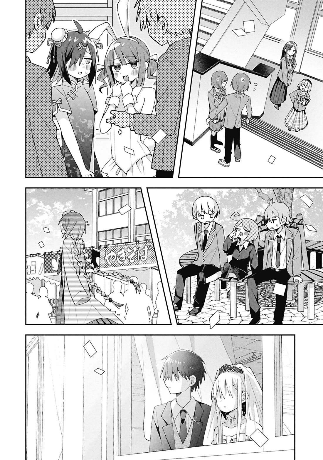 Misaki-kun is Unobtainable chapter 40 page 9
