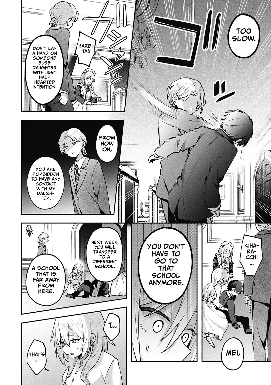 Misaki-kun is Unobtainable chapter 43 page 14