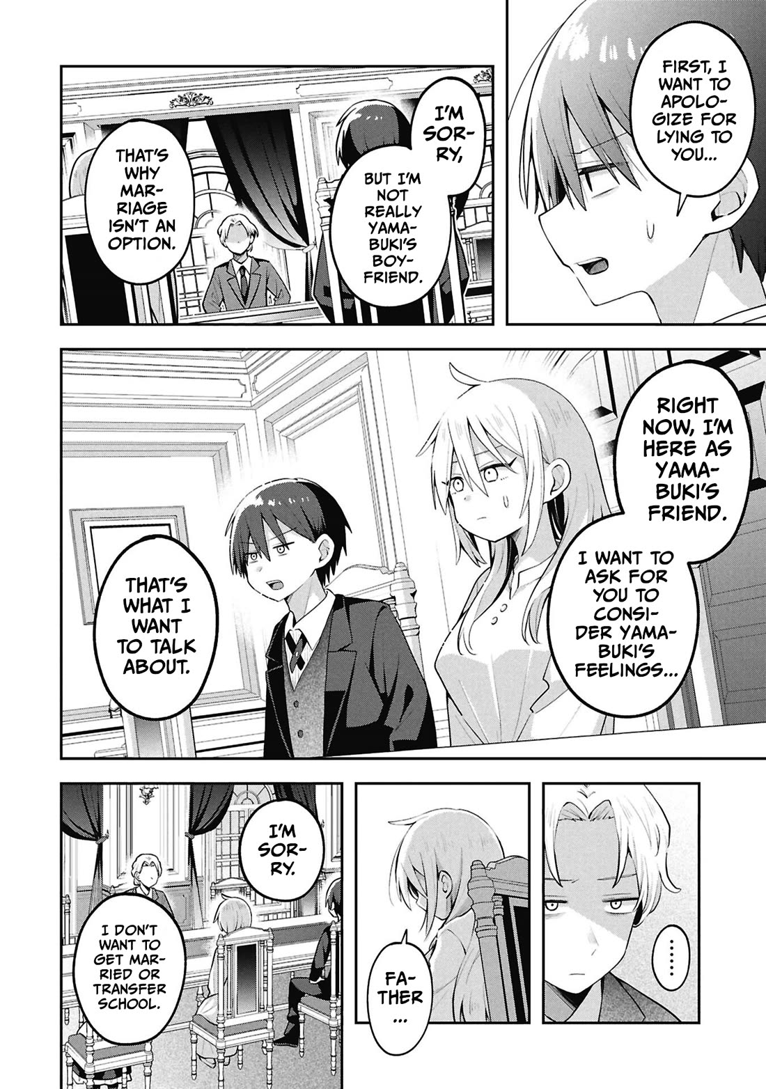 Misaki-kun is Unobtainable chapter 44 page 2