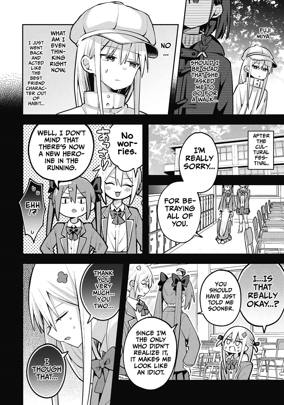 Misaki-kun is Unobtainable chapter 45 page 12