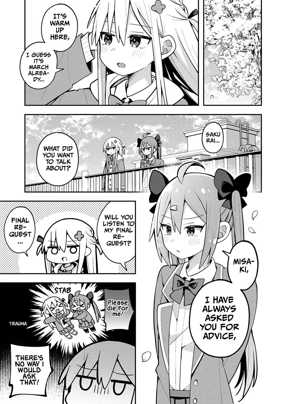 Misaki-kun is Unobtainable chapter 47 page 1