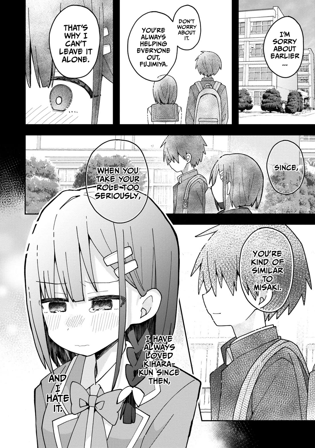Misaki-kun is Unobtainable chapter 5 page 14