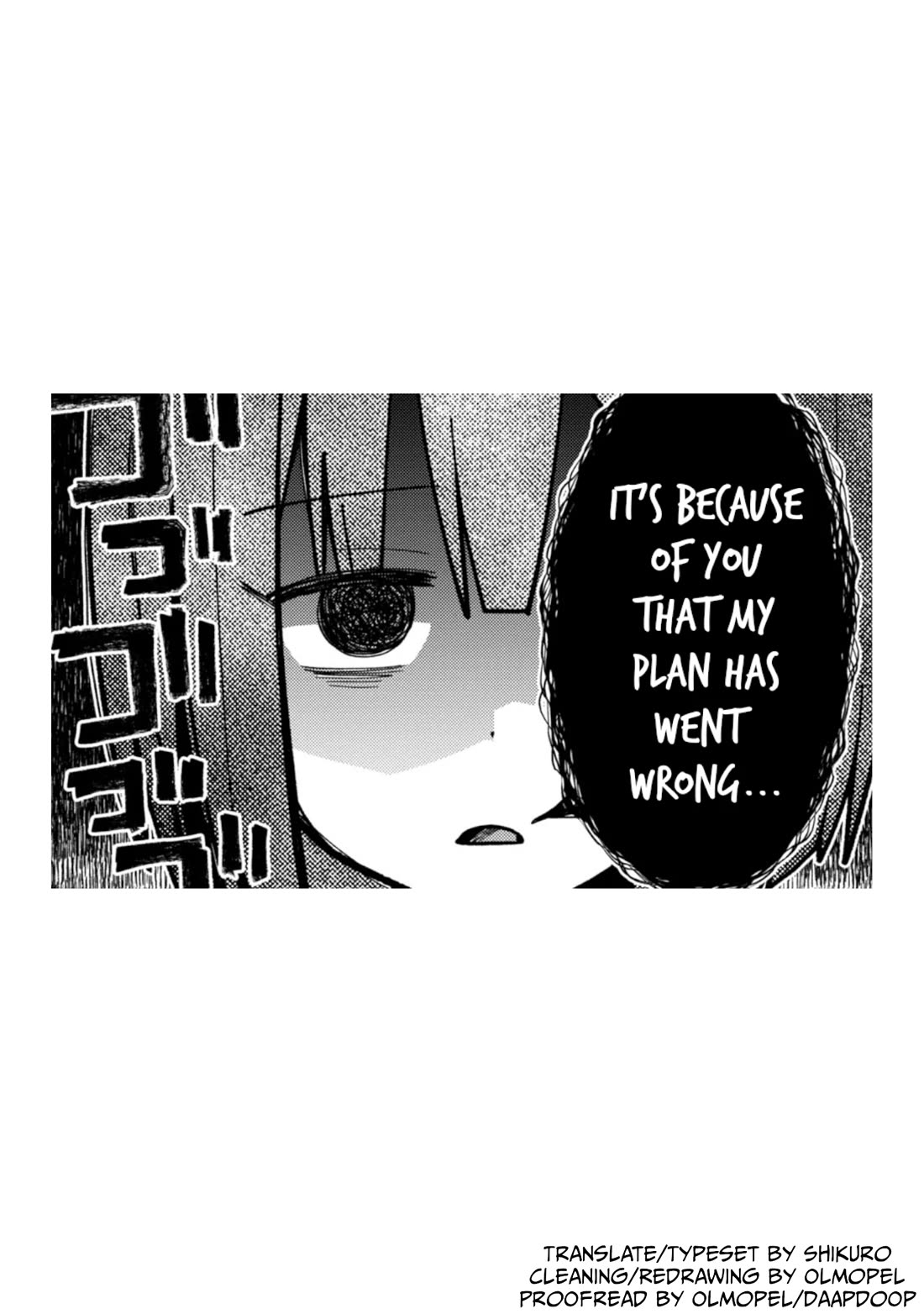 Misaki-kun is Unobtainable chapter 5 page 17