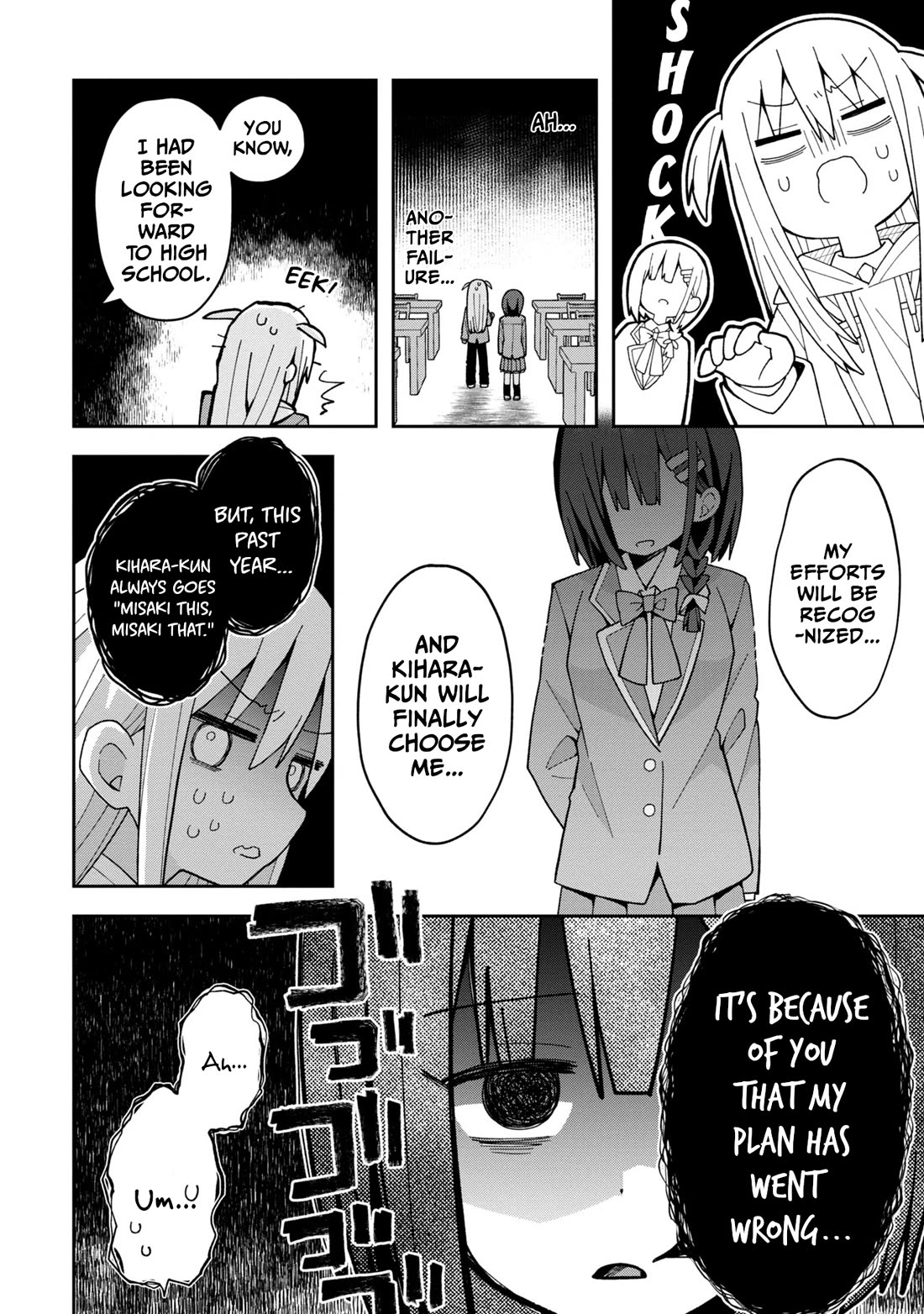 Misaki-kun is Unobtainable chapter 5 page 4