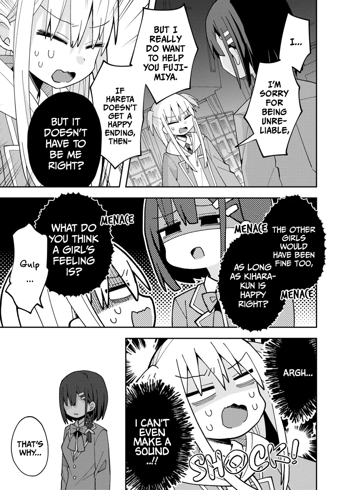 Misaki-kun is Unobtainable chapter 5 page 5