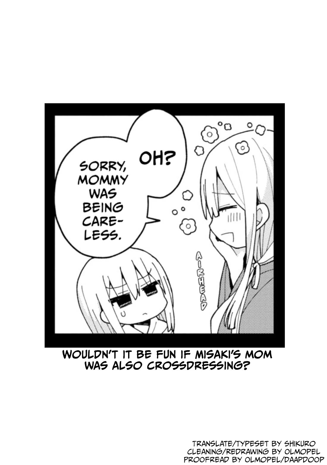 Misaki-kun is Unobtainable chapter 6 page 17