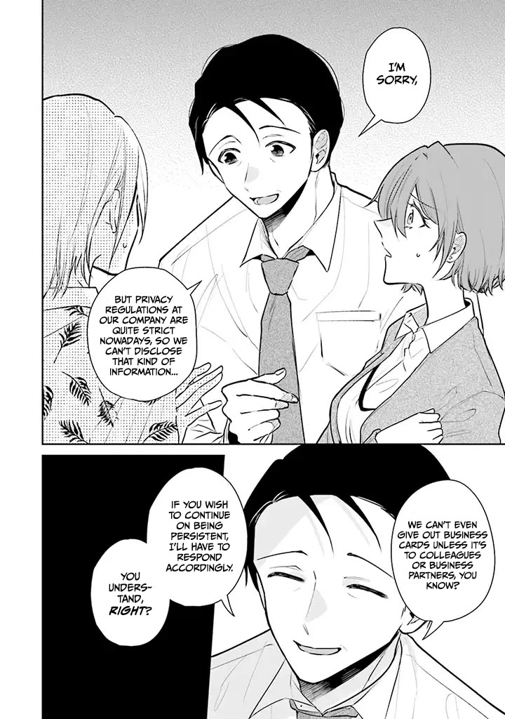 Misato-san is a Bit Cold Towards Her Boss Who Pampers chapter 1 page 12