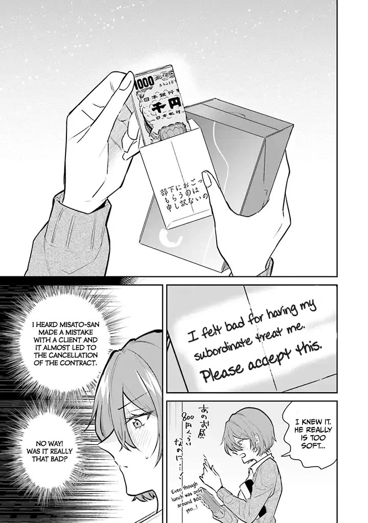 Misato-san is a Bit Cold Towards Her Boss Who Pampers chapter 1 page 15