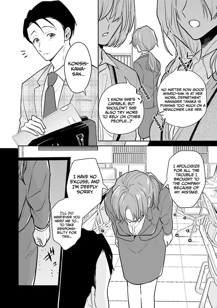 Misato-san is a Bit Cold Towards Her Boss Who Pampers chapter 1 page 16