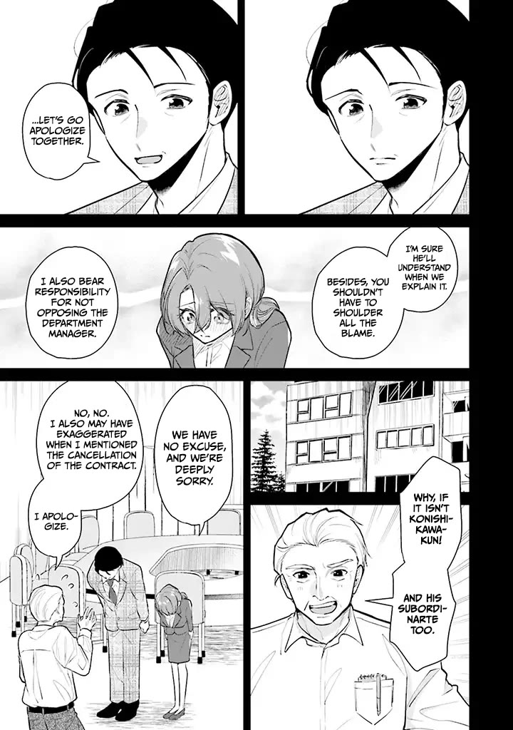 Misato-san is a Bit Cold Towards Her Boss Who Pampers chapter 1 page 17