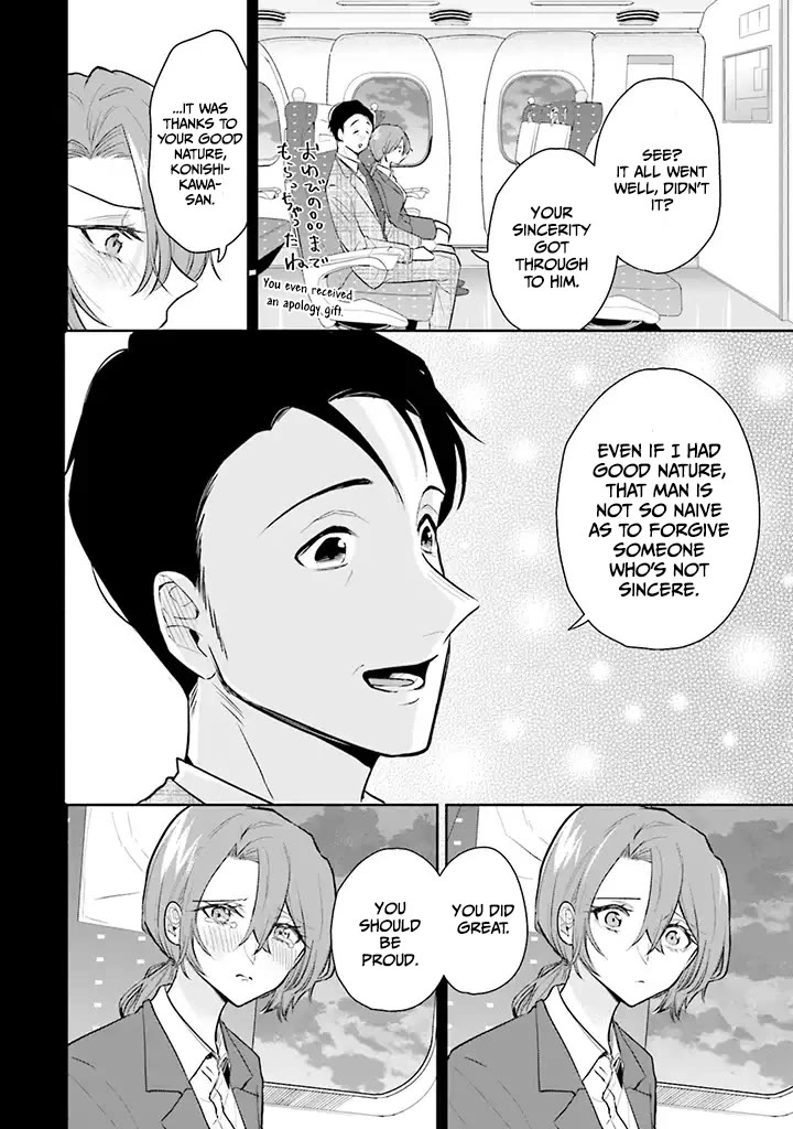 Misato-san is a Bit Cold Towards Her Boss Who Pampers chapter 1 page 18