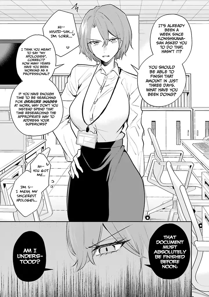Misato-san is a Bit Cold Towards Her Boss Who Pampers chapter 1 page 3