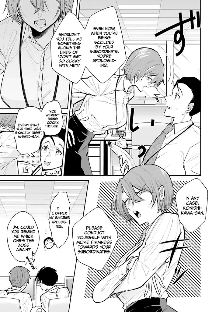 Misato-san is a Bit Cold Towards Her Boss Who Pampers chapter 1 page 5