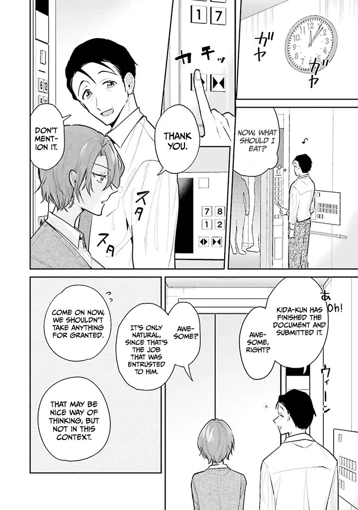 Misato-san is a Bit Cold Towards Her Boss Who Pampers chapter 1 page 6