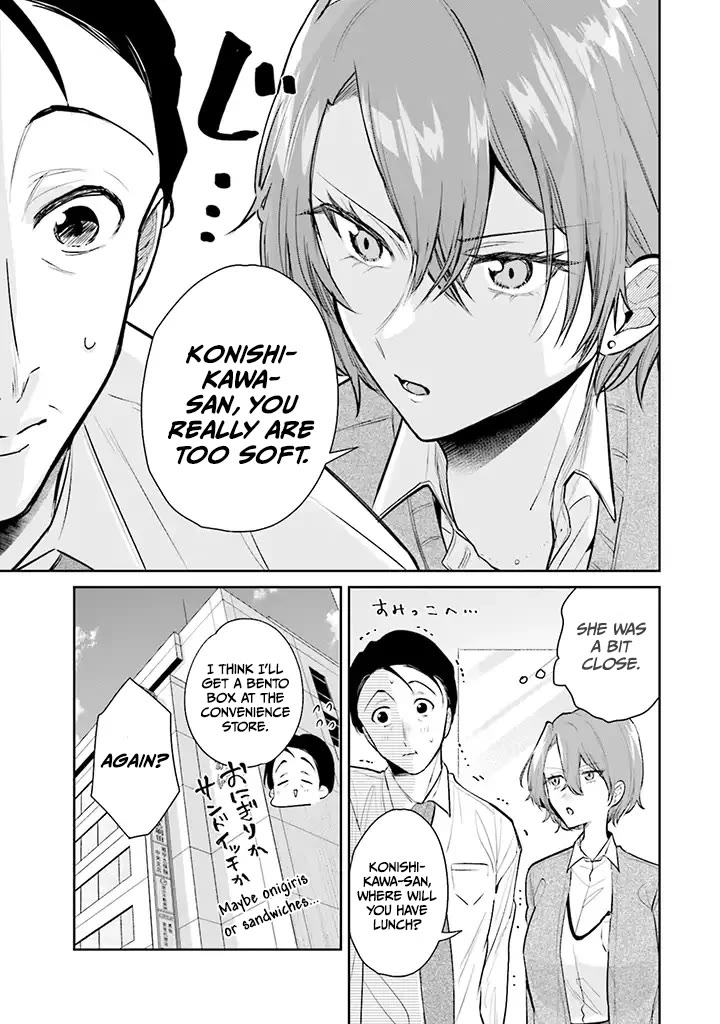 Misato-san is a Bit Cold Towards Her Boss Who Pampers chapter 1 page 7