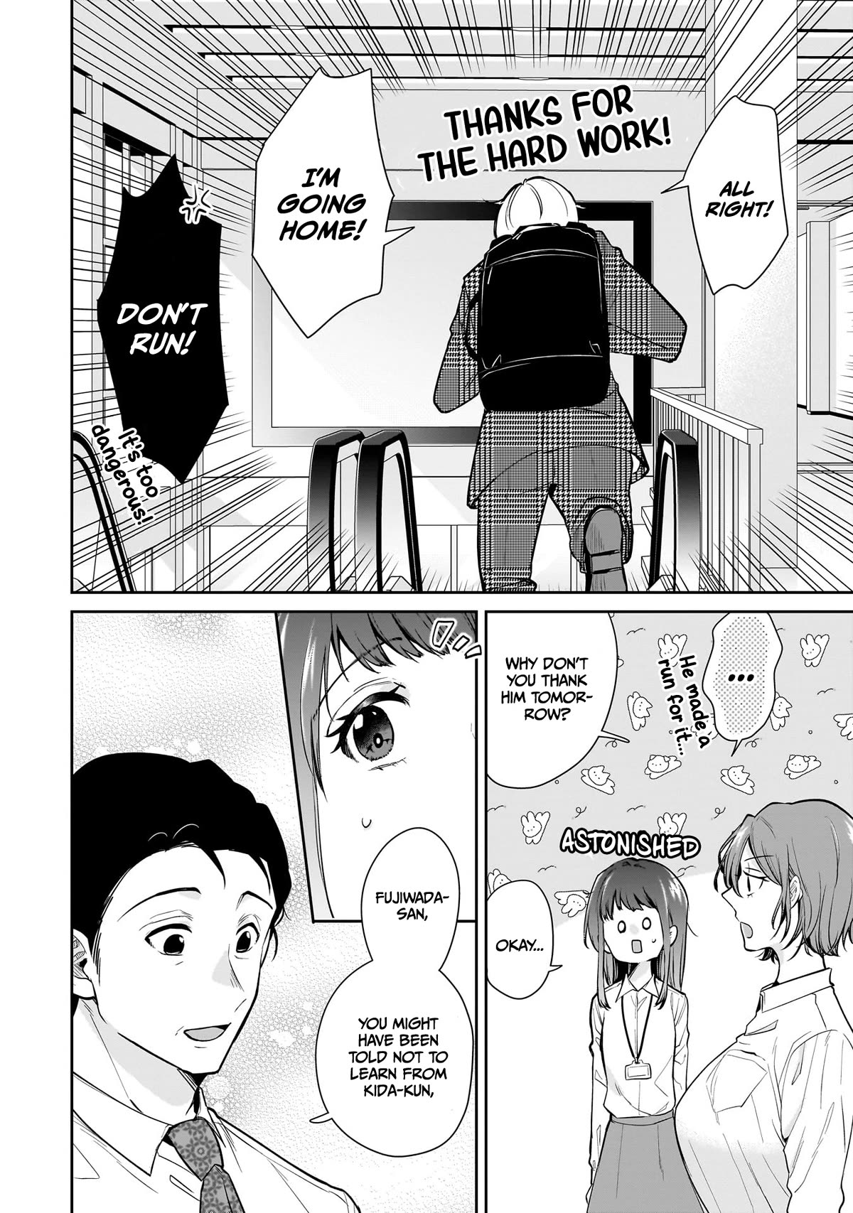 Misato-san is a Bit Cold Towards Her Boss Who Pampers chapter 12 page 16