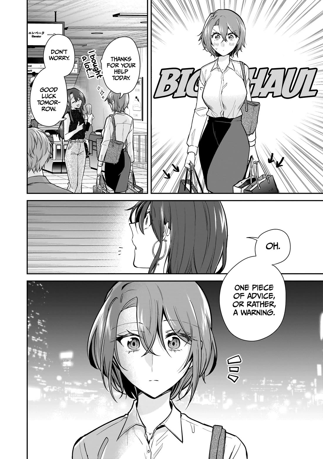 Misato-san is a Bit Cold Towards Her Boss Who Pampers chapter 15 page 16