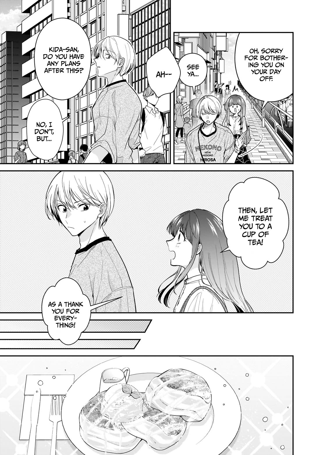 Misato-san is a Bit Cold Towards Her Boss Who Pampers chapter 19 page 7