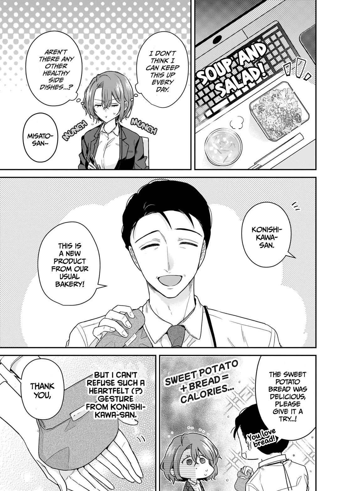 Misato-san is a Bit Cold Towards Her Boss Who Pampers chapter 20 page 5