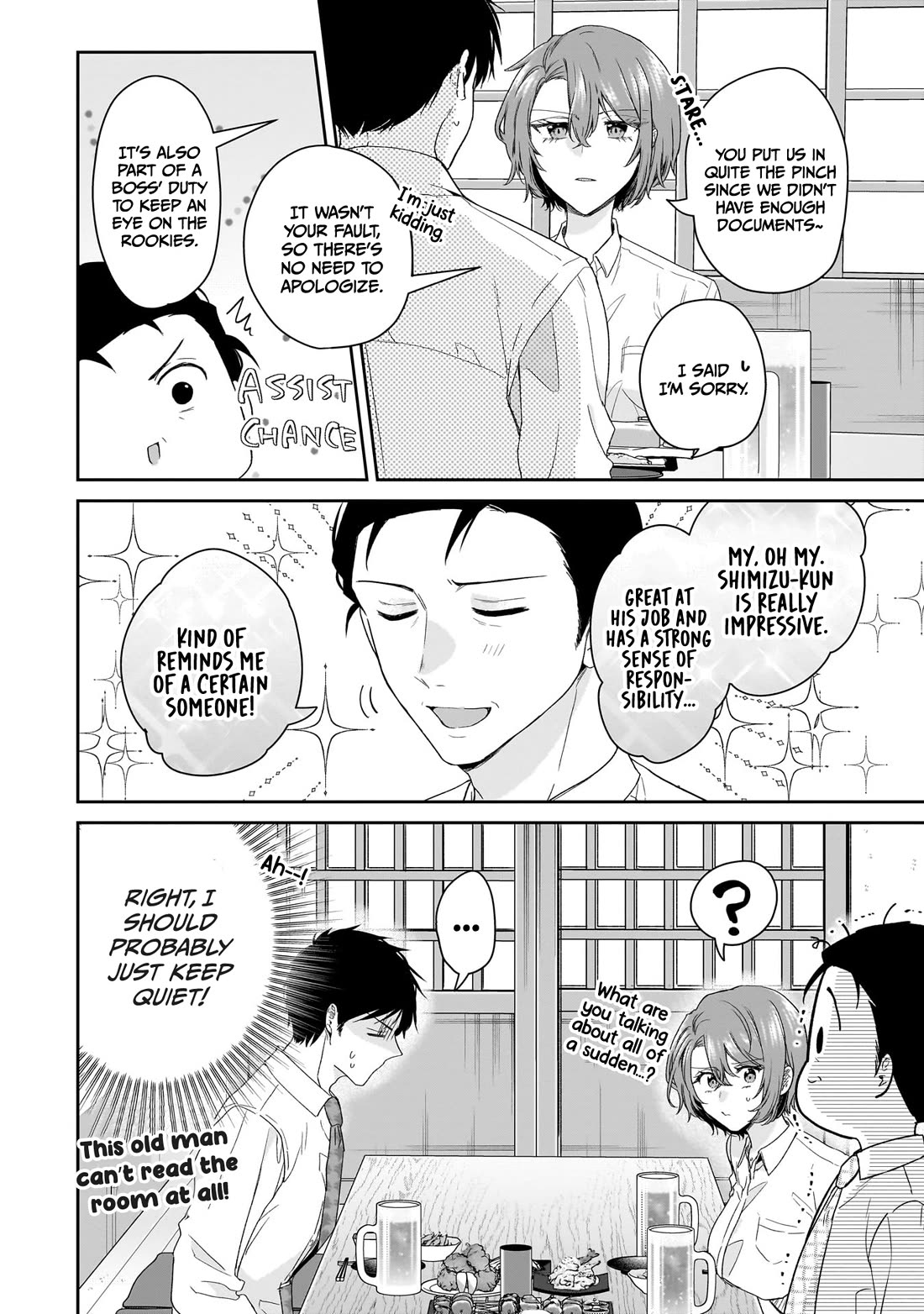 Misato-san is a Bit Cold Towards Her Boss Who Pampers chapter 22 page 10