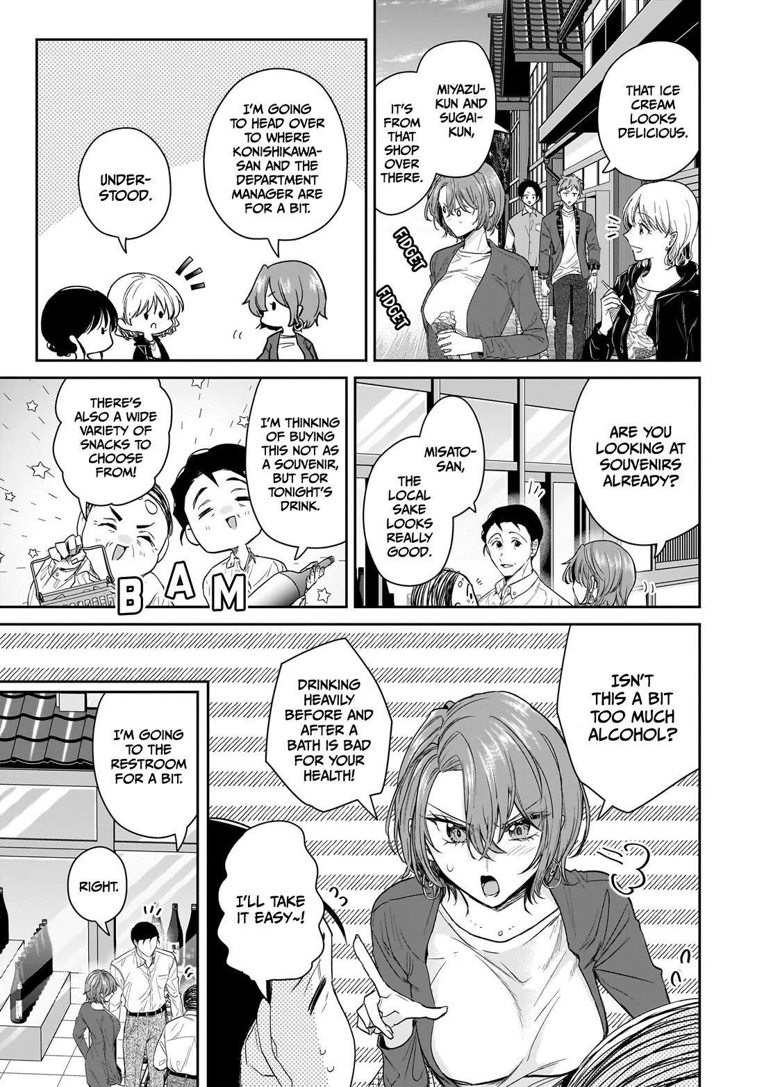 Misato-san is a Bit Cold Towards Her Boss Who Pampers chapter 23 page 9