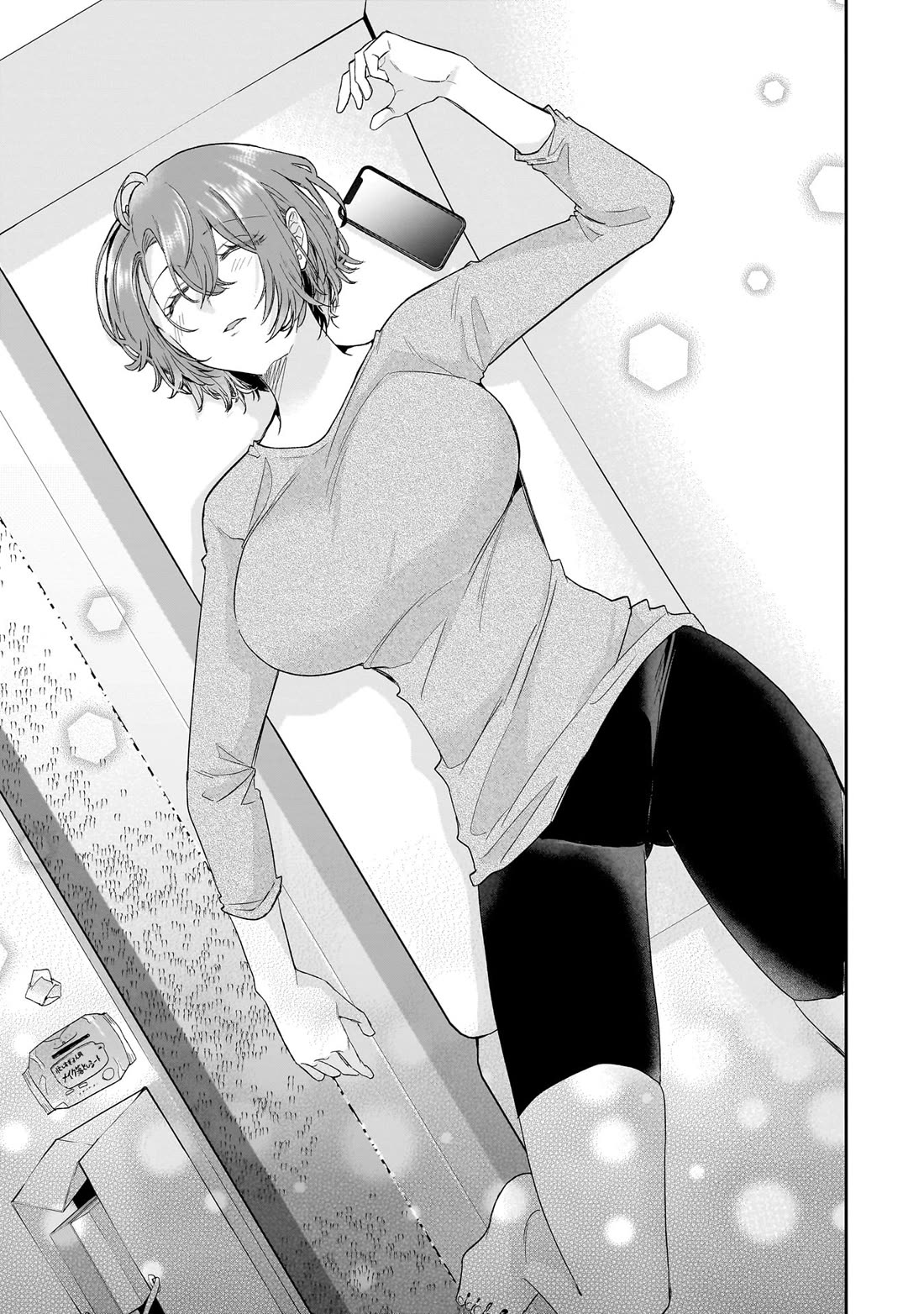 Misato-san is a Bit Cold Towards Her Boss Who Pampers chapter 27 page 1